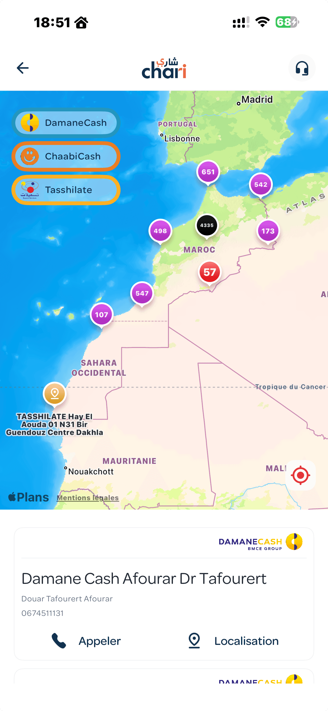 Agent Network & CICO feature 3