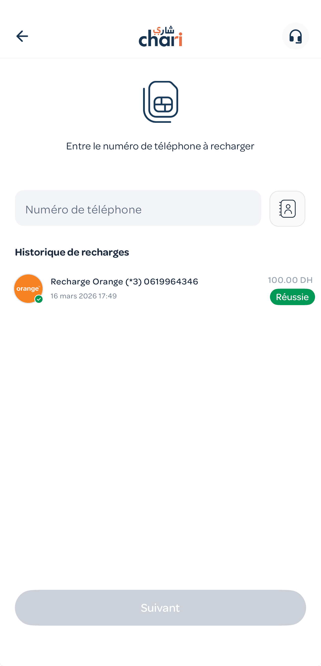 Value-Added Services feature 2